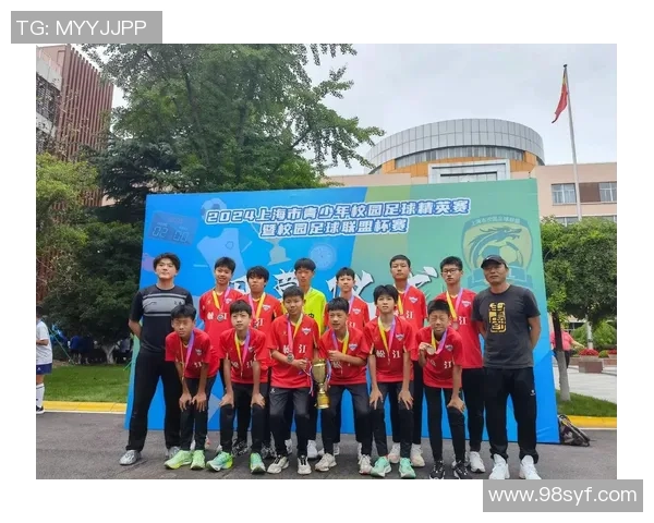 上海足球队以86分稳居杯赛积分榜首位争夺冠军在望