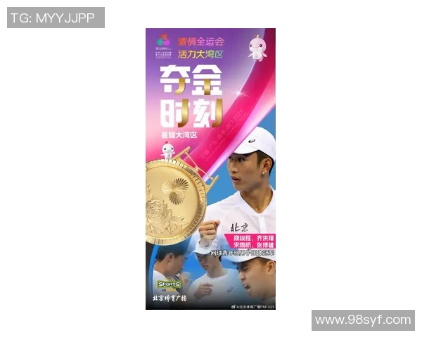 北京网球队在钻石联赛积分榜上以65分稳居第一名展现强劲实力 北京网球队在钻石联赛积分榜上以65分稳居第一名展现强劲实力