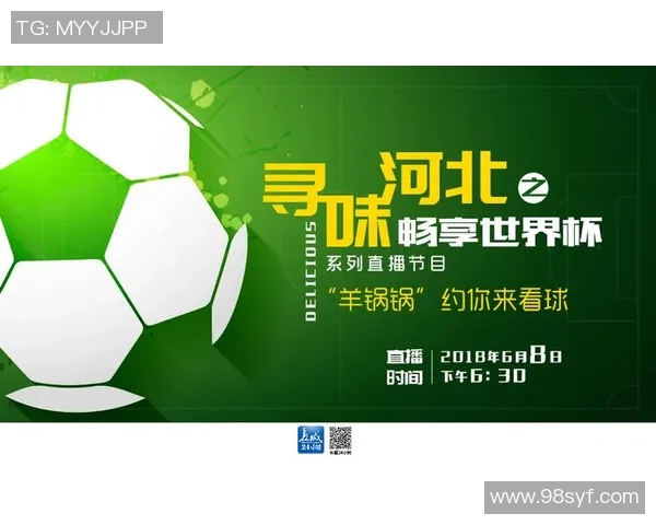 下载足球加畅享全球赛事直播与精彩回放,尽在掌握之中 下载足球加畅享全球赛事直播与精彩回放,尽在掌握之中