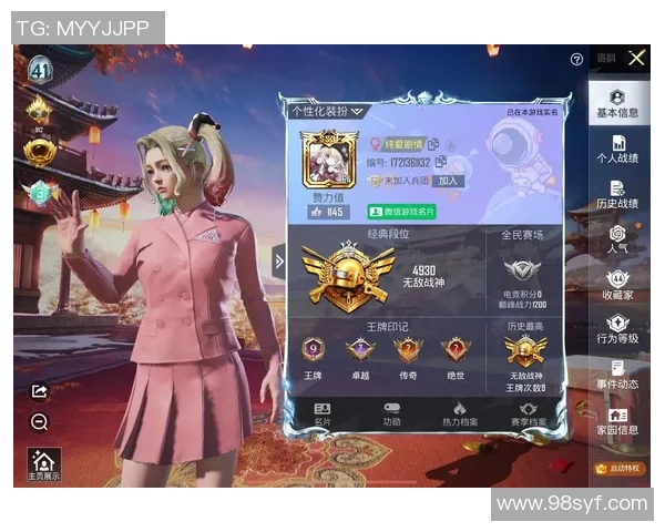 权威发布和平精英实力榜单揭示各战队状态与表现分析