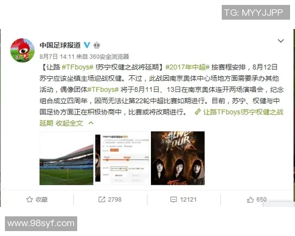 苏宁足球在亚冠赛场的最新动态与战绩分析全面解读