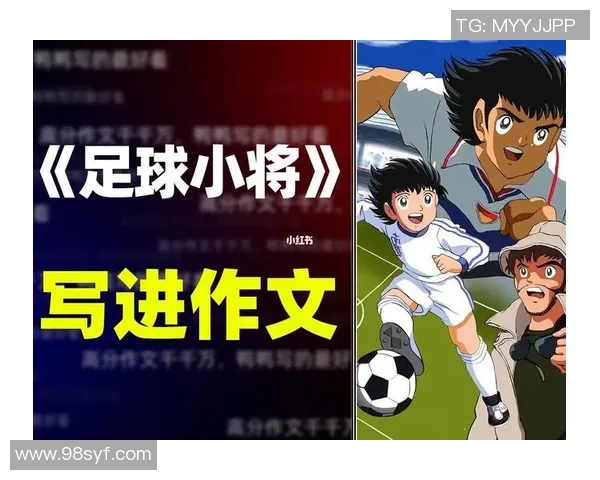 足球白色面背后的故事与文化探讨如何影响这项全球运动的魅力与发展