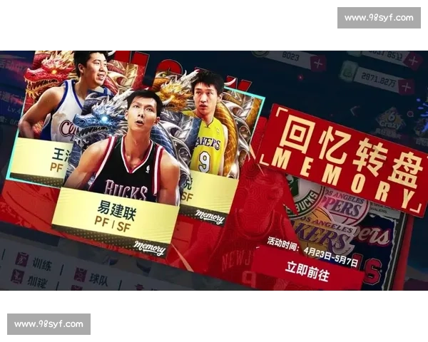 巅峰对决！解析篮球季后赛激烈比赛背后的战术与英雄故事