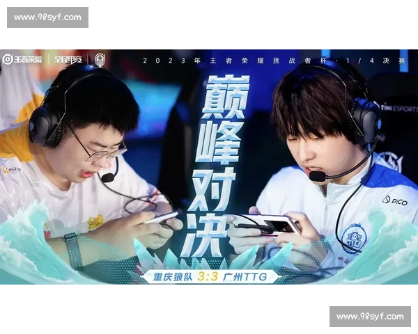 电竞焦点对决激情再燃战队争锋荣耀一触即发