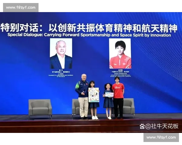 体育精神薪火相传:推动文化传承与时代发展的实践探索 体育精神薪火相传:推动文化传承与时代发展的实践探索