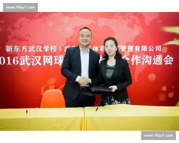 促进国际体育交流与合作共赢的创新发展路径研究 促进国际体育交流与合作共赢的创新发展路径研究