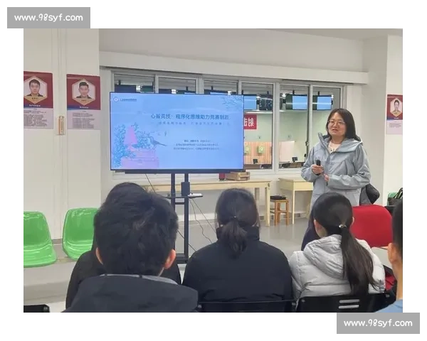 体育心理干预策略在竞技表现提升中的应用研究探索 体育心理干预策略在竞技表现提升中的应用研究探索