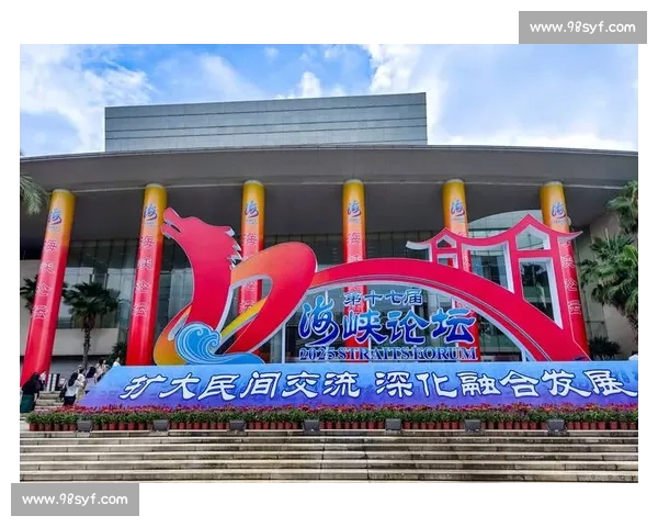 促进国际体育交流与合作共赢的创新发展路径研究