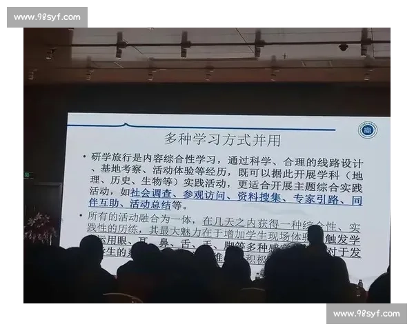 体育竞技教育创新模式探索与学生综合素质提升路径研究 体育竞技教育创新模式探索与学生综合素质提升路径研究